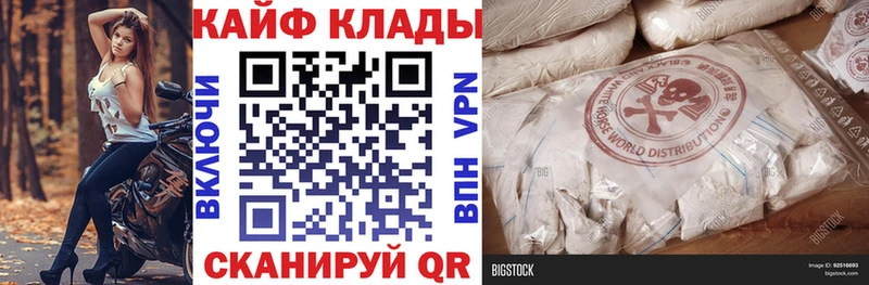 Купить наркотики цена Омск Гашиш  Канабис  СК  Меф мяу мяу 