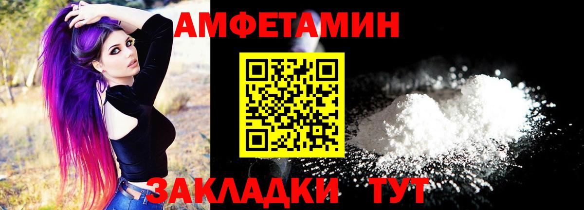 Amphetamine  Amphetamine Premium  Вход с VPN  Омск 