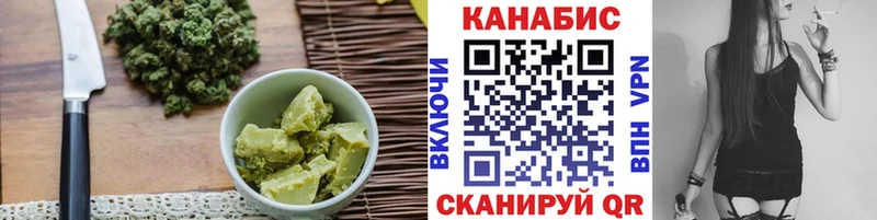 закладка  Омск  mega зеркало  Canna-Cookies конопля 