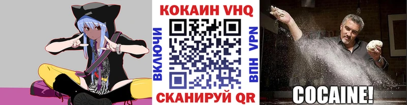 Cocaine 97%  Омск 