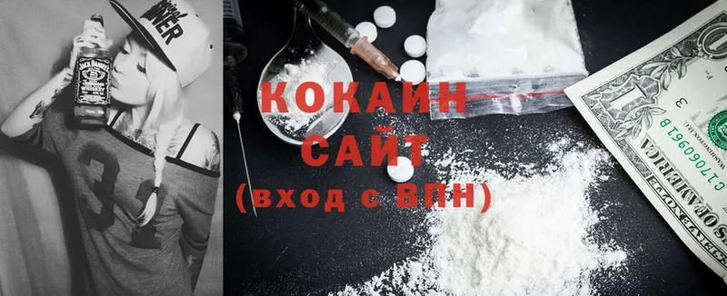 COCAIN FishScale  наркота  Омск 