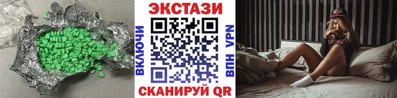 хочу наркоту  Омск  Ecstasy Philipp Plein 