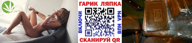 Гашиш VHQ  Омск 