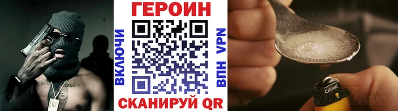 MEGA сайт  Омск  ГЕРОИН герыч 