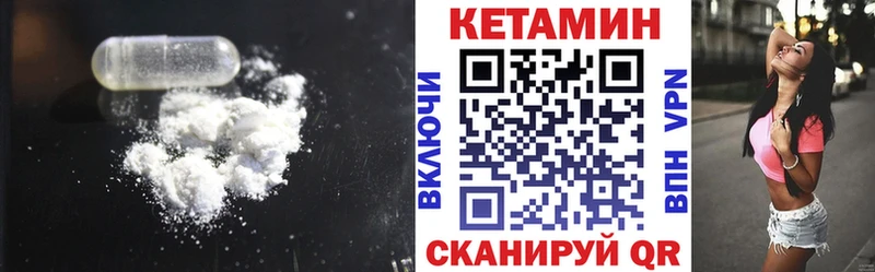 гидра ONION  цены   Омск  КЕТАМИН ketamine 