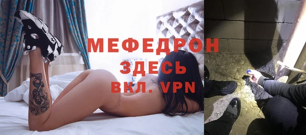 спайс Нягань