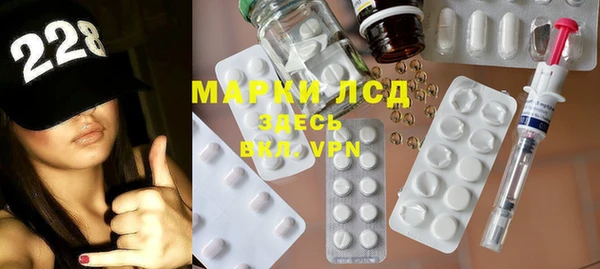 мефедрон Новокубанск