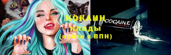 мефедрон Новокубанск