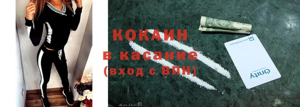 спайс Нягань