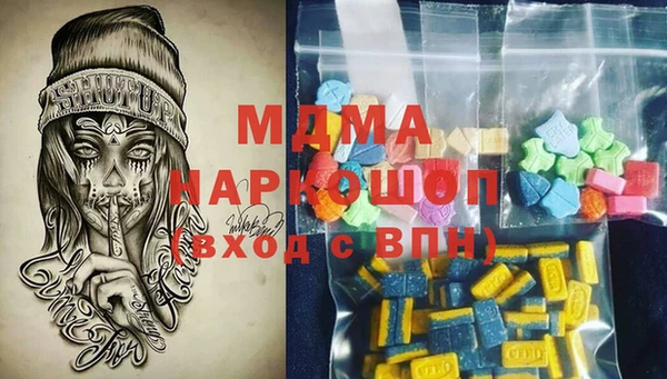 герыч Нязепетровск
