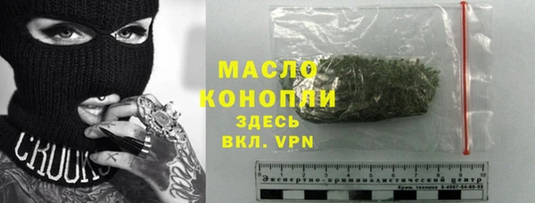 мефедрон Новокубанск