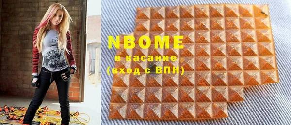 спайс Нягань