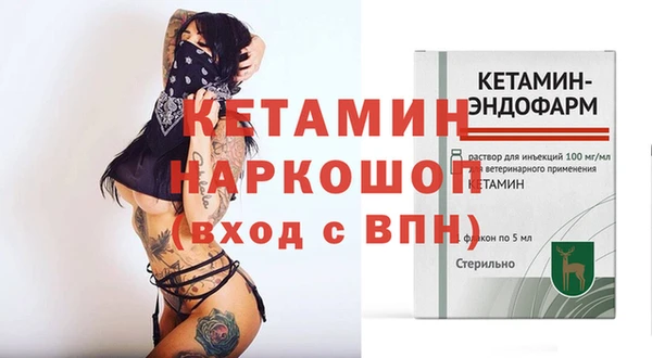 марки nbome Новодвинск