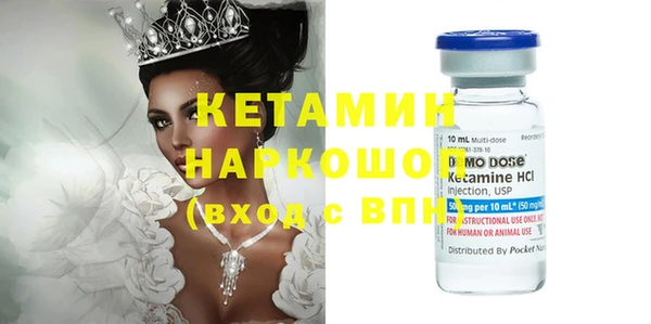 мефедрон Новокубанск