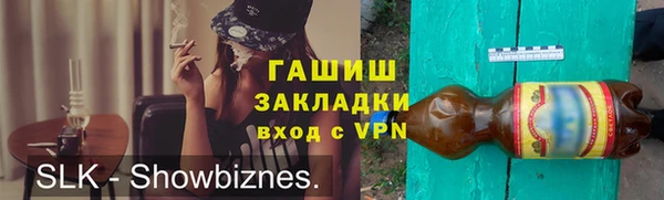 марки nbome Новодвинск