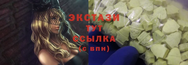марки nbome Новодвинск
