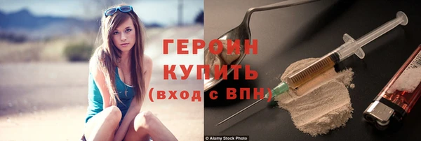 мефедрон Новокубанск