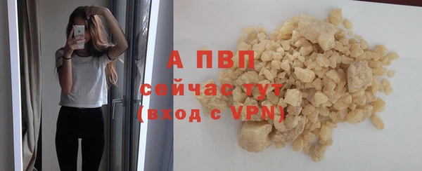мефедрон Новокубанск