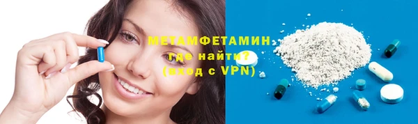 спайс Нягань