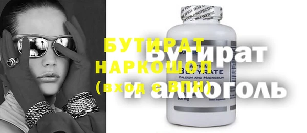 марки nbome Новодвинск