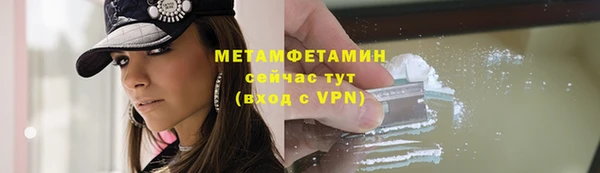 спайс Нягань