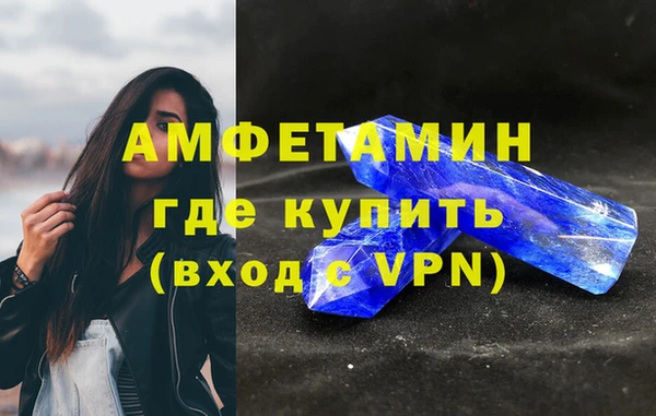 спайс Нягань