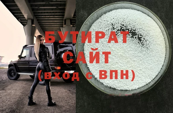 герыч Нязепетровск