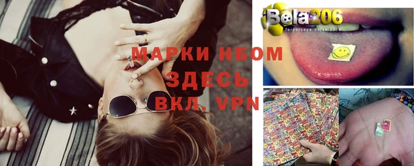 герыч Нязепетровск