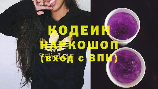 марки nbome Новодвинск