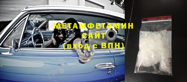 шишки Новозыбков