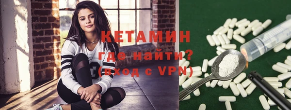 марки nbome Новодвинск