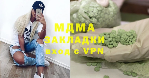 мяу мяу мука Няндома