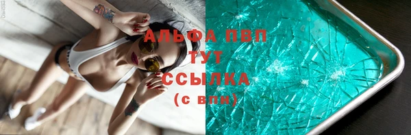 герыч Нязепетровск