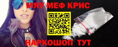mdma Абинск