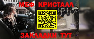 меф VHQ Азнакаево
