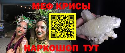 mdpv Абакан