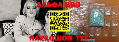 меф VHQ Азнакаево