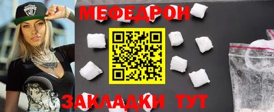 mdpv Абакан