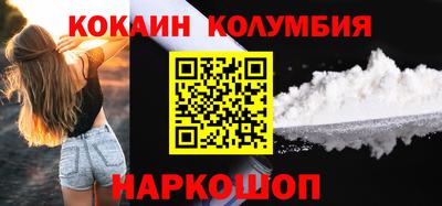 mdpv Абакан