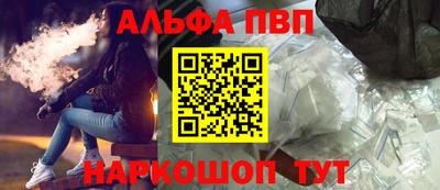 mdpv Абакан