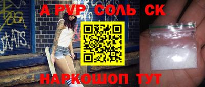 меф VHQ Азнакаево
