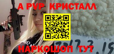 mdpv Абакан