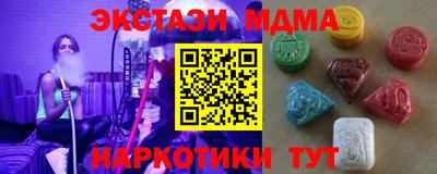 mdpv Абакан