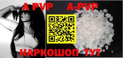 меф VHQ Азнакаево