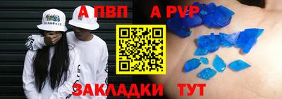 mdpv Абакан