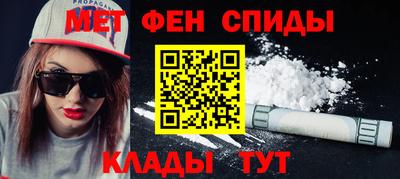 меф VHQ Азнакаево