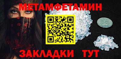 меф VHQ Азнакаево