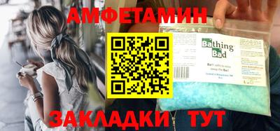 меф VHQ Азнакаево