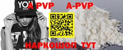 mdpv Абакан
