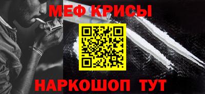 меф VHQ Азнакаево